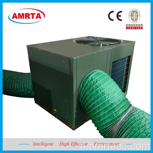 Heat Recovery Rooftop Packaged Unit